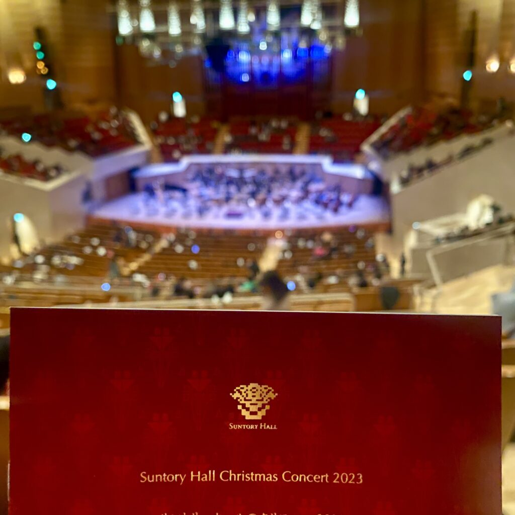 サントリーホール クリスマスコンサート